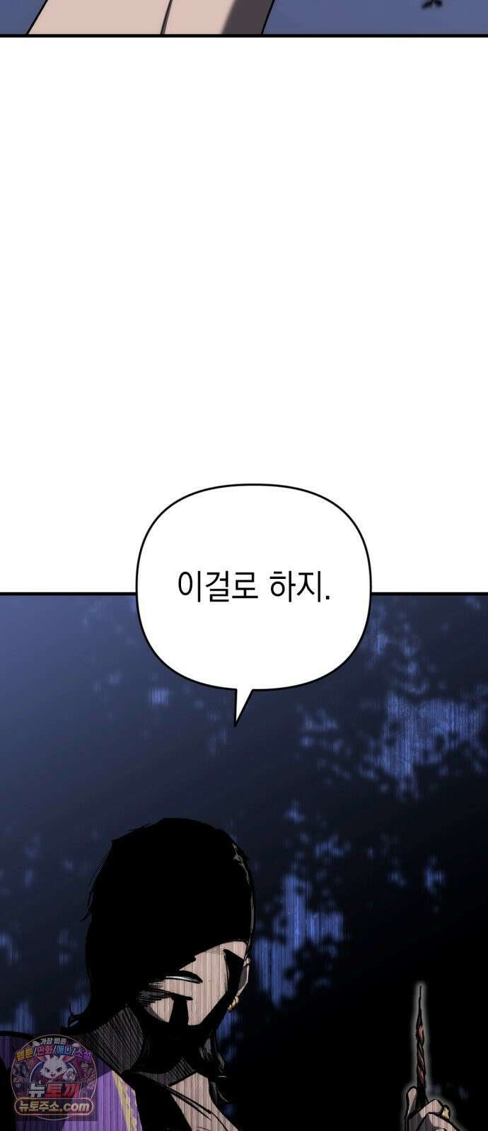 빌 23화 훈련 64