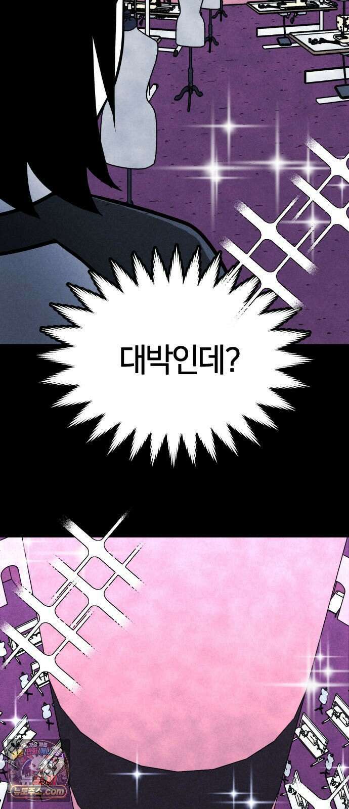 휴먼 웨어러블 3화 팀 미션! 5