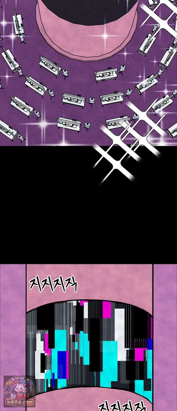 휴먼 웨어러블 3화 팀 미션! 6
