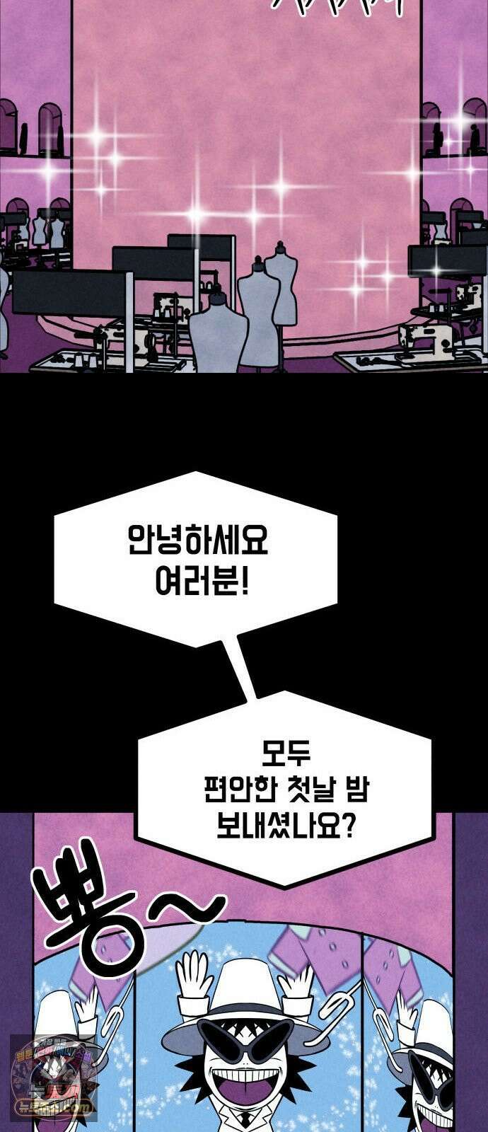 휴먼 웨어러블 3화 팀 미션! 7
