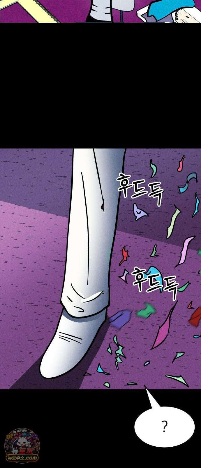 휴먼 웨어러블 11화 김세모의 세모눈 6