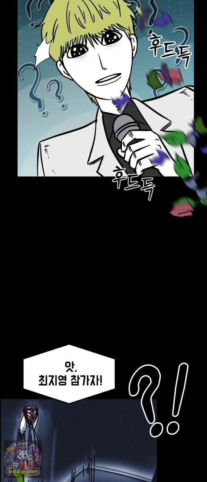휴먼 웨어러블 11화 김세모의 세모눈 8