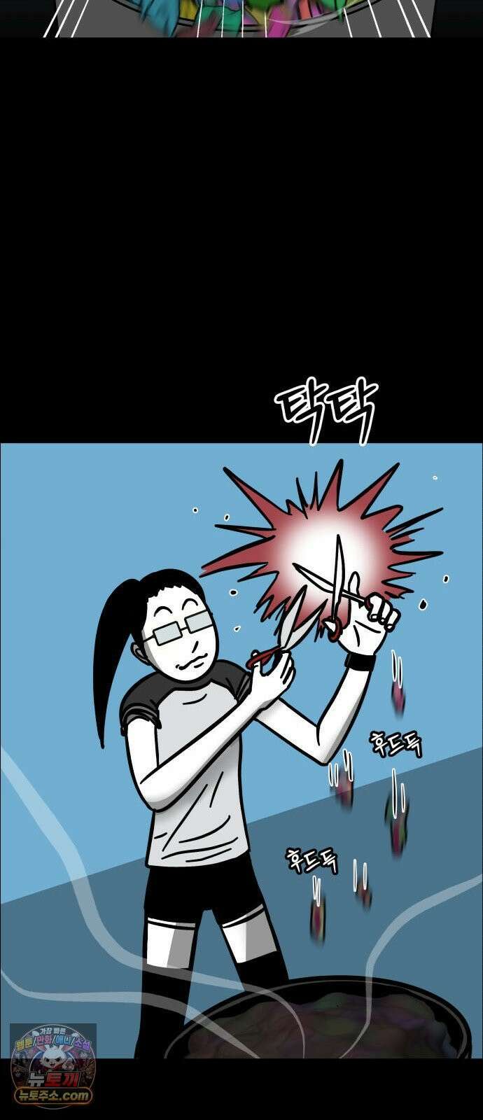 휴먼 웨어러블 11화 김세모의 세모눈 11