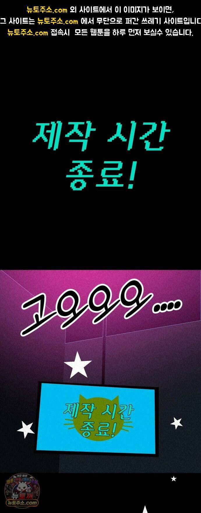 휴먼 웨어러블 15화 즉석 재대결, 런웨이! 1