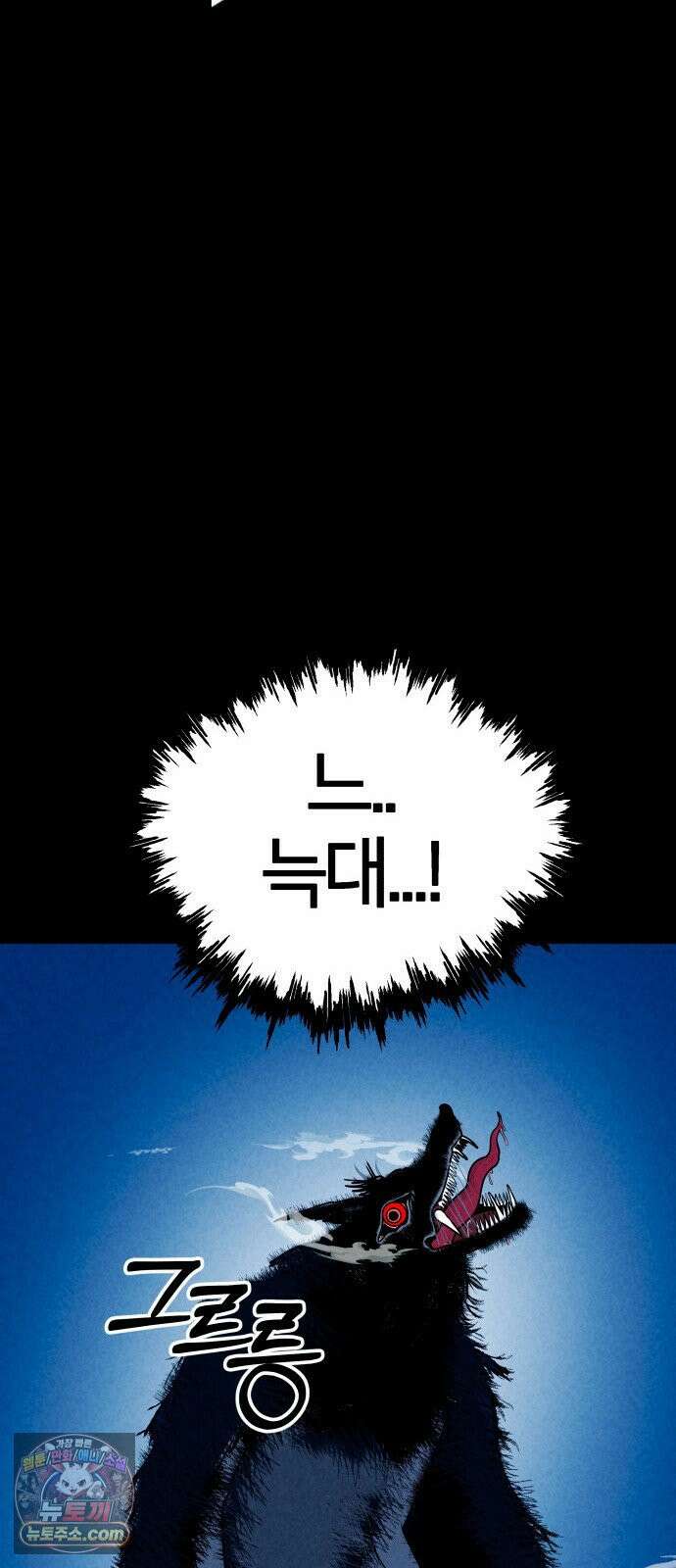 휴먼 웨어러블 15화 즉석 재대결, 런웨이! 8