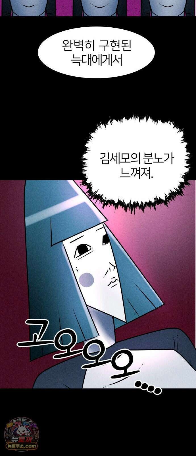 휴먼 웨어러블 15화 즉석 재대결, 런웨이! 12