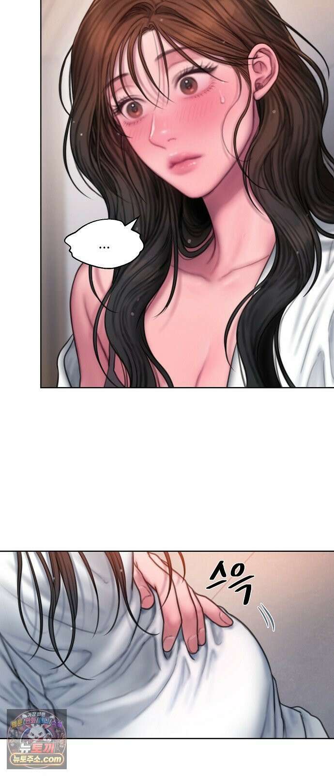 그리디 18화: Too Good to Be Bad(1) 8