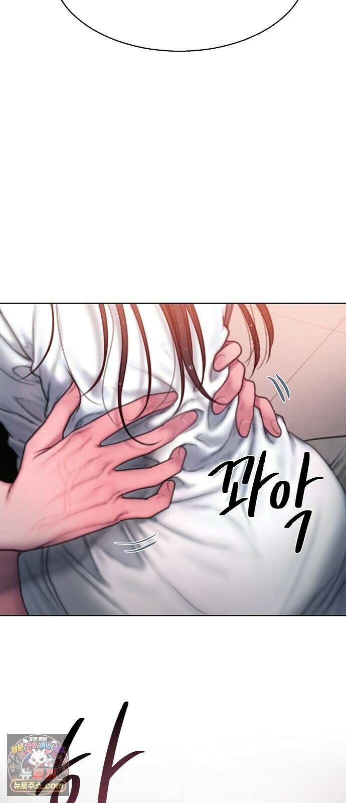 그리디 18화: Too Good to Be Bad(1) 10
