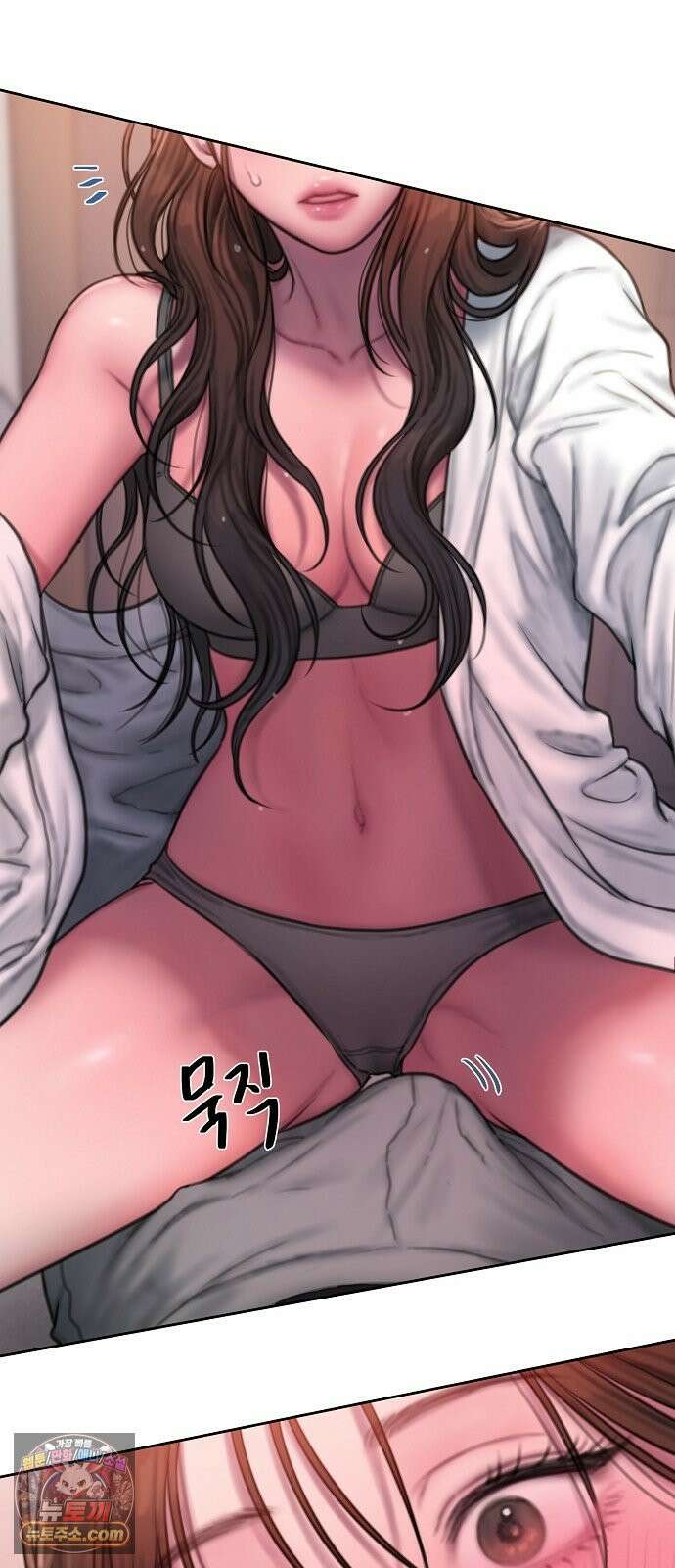 그리디 18화: Too Good to Be Bad(1) 12