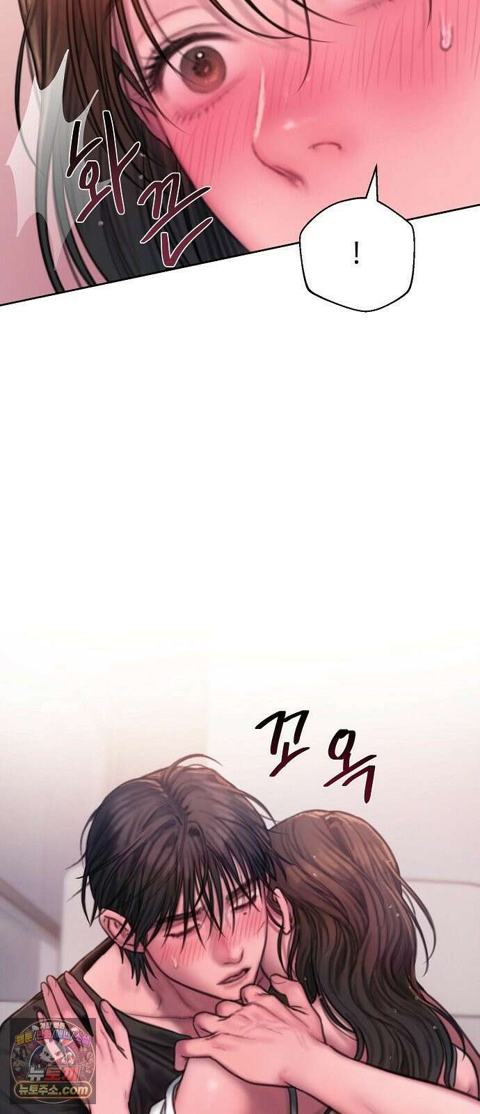 그리디 18화: Too Good to Be Bad(1) 13