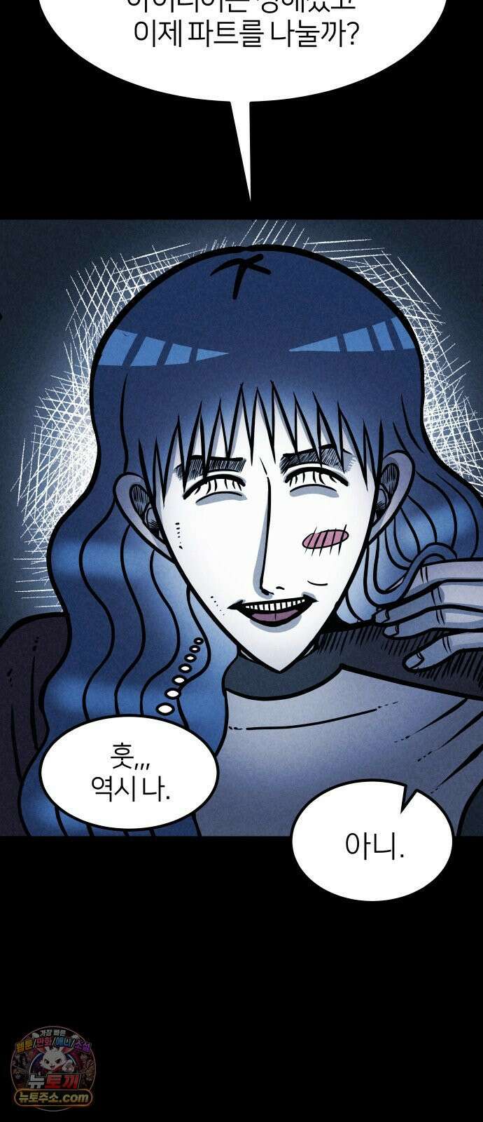 휴먼 웨어러블 23화 척추드레스 제작! 6