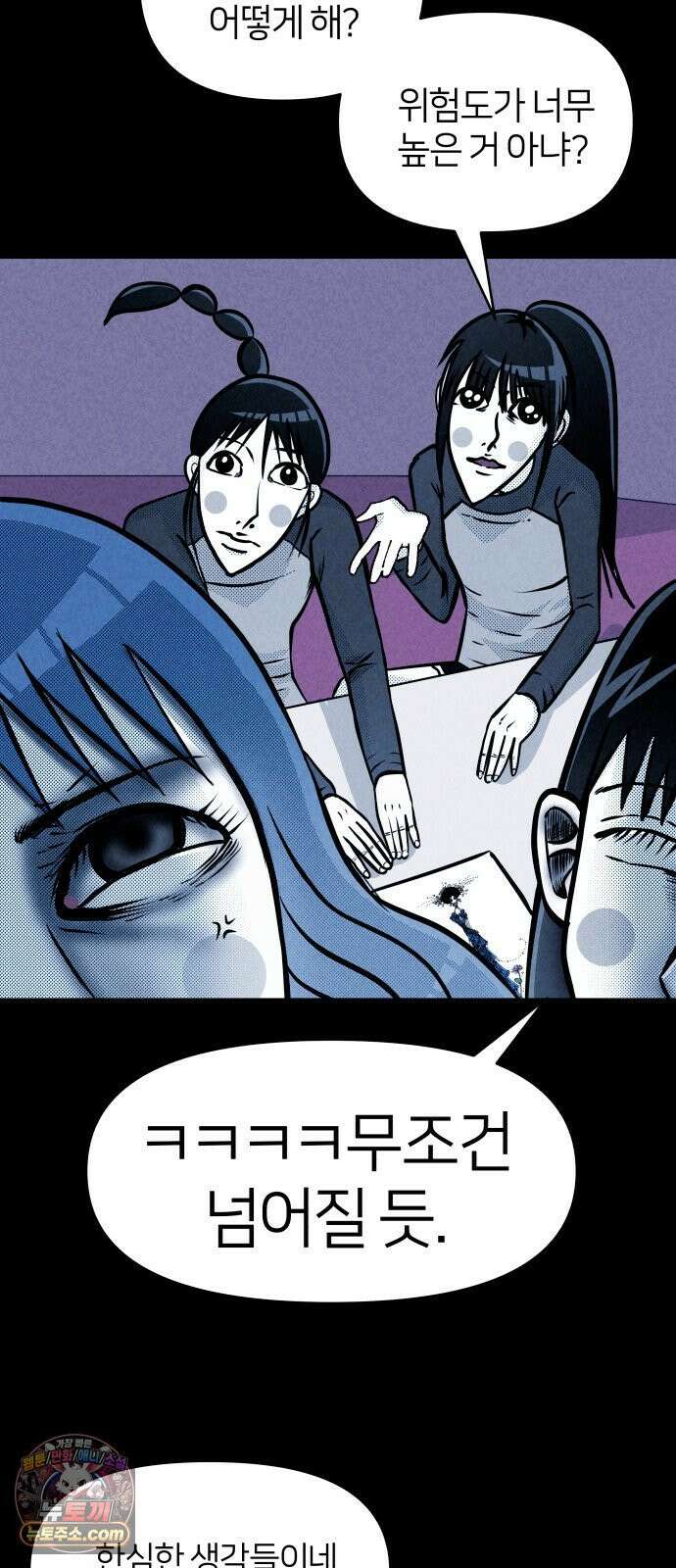 휴먼 웨어러블 23화 척추드레스 제작! 11