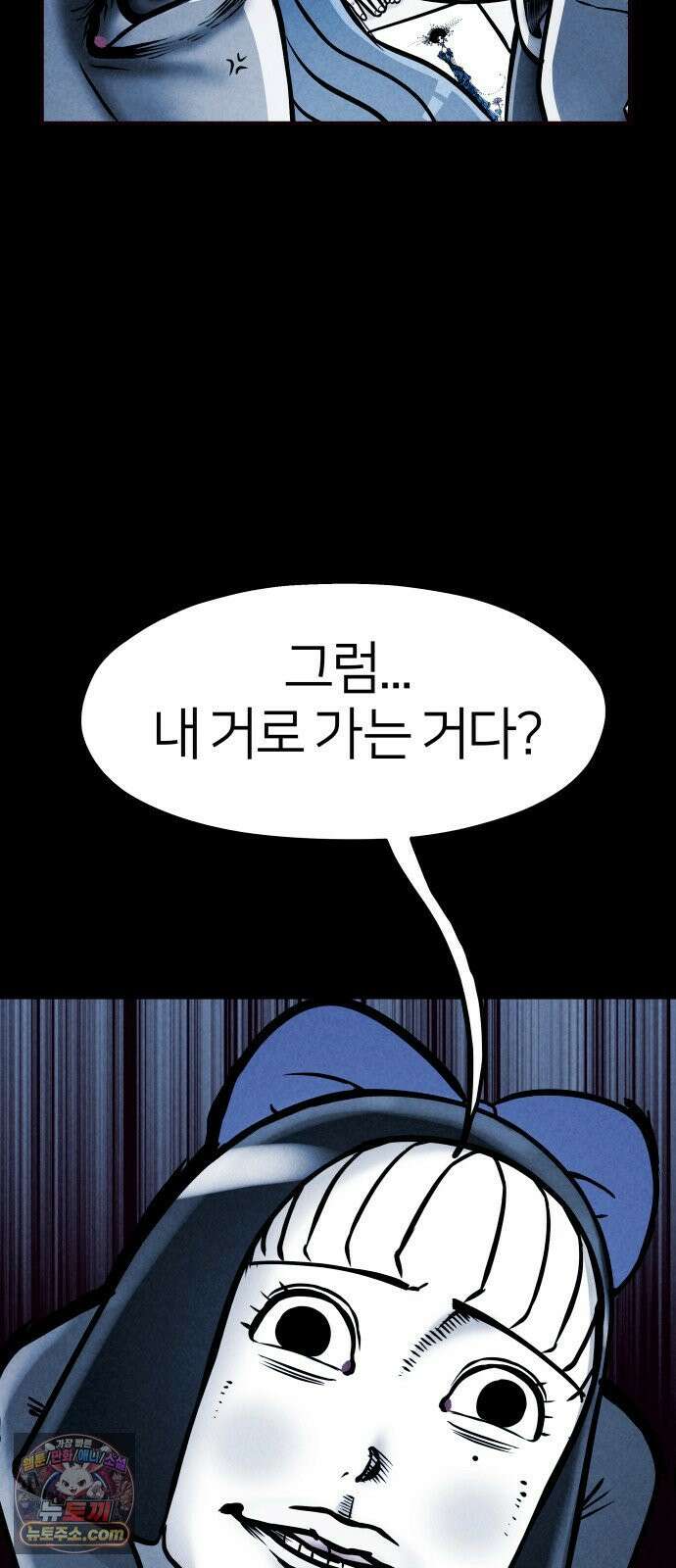 휴먼 웨어러블 23화 척추드레스 제작! 14