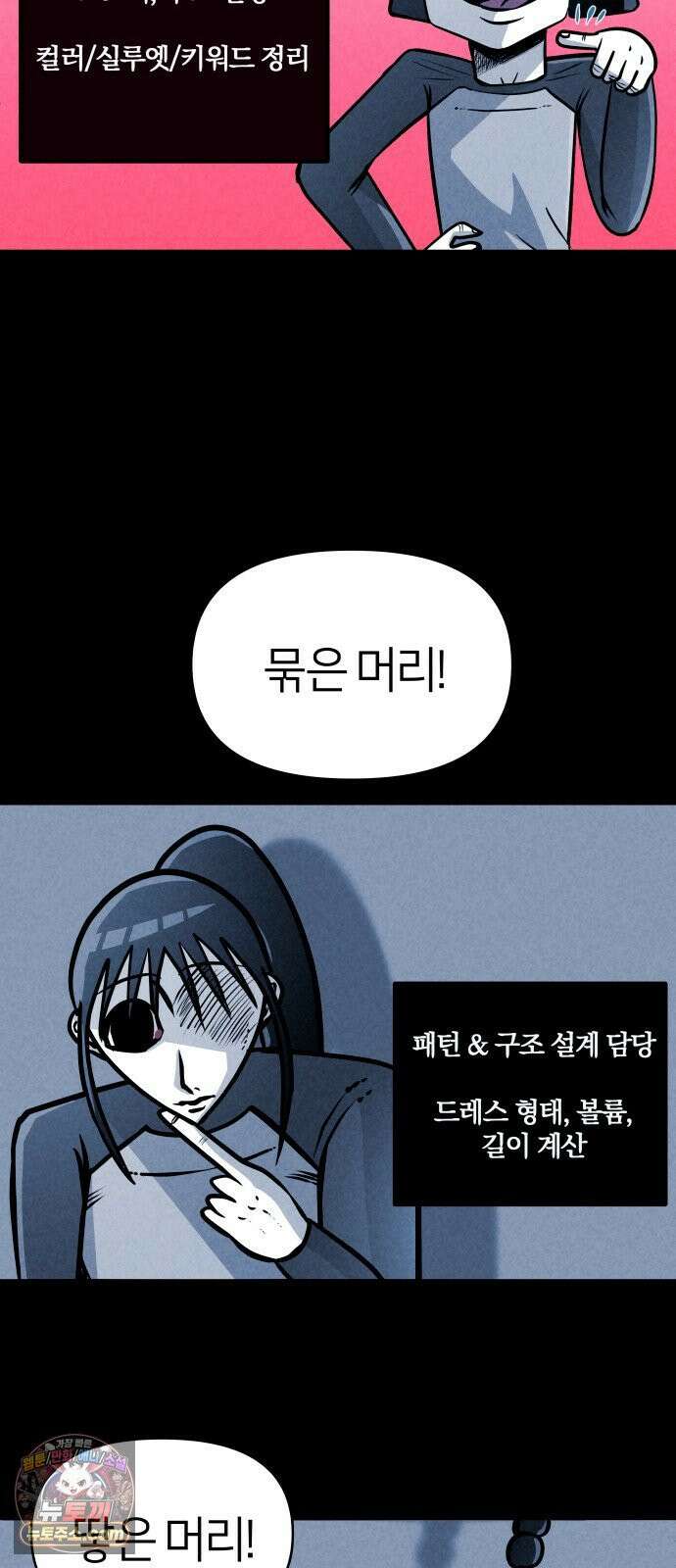 휴먼 웨어러블 23화 척추드레스 제작! 16
