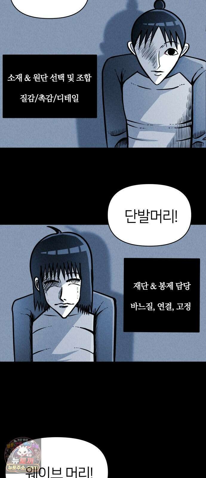 휴먼 웨어러블 23화 척추드레스 제작! 17