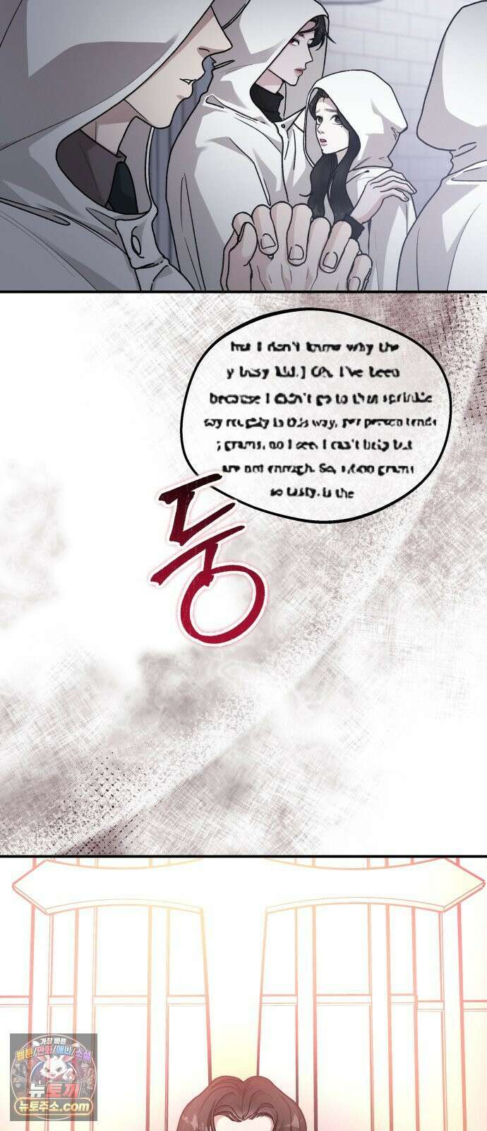 포 더 퀸덤 101화 어비스 생텀, 緣(5) 10