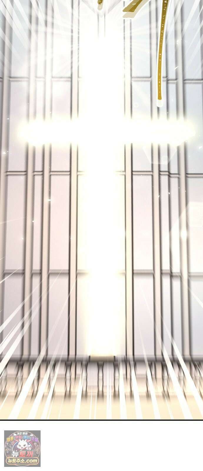 포 더 퀸덤 101화 어비스 생텀, 緣(5) 15