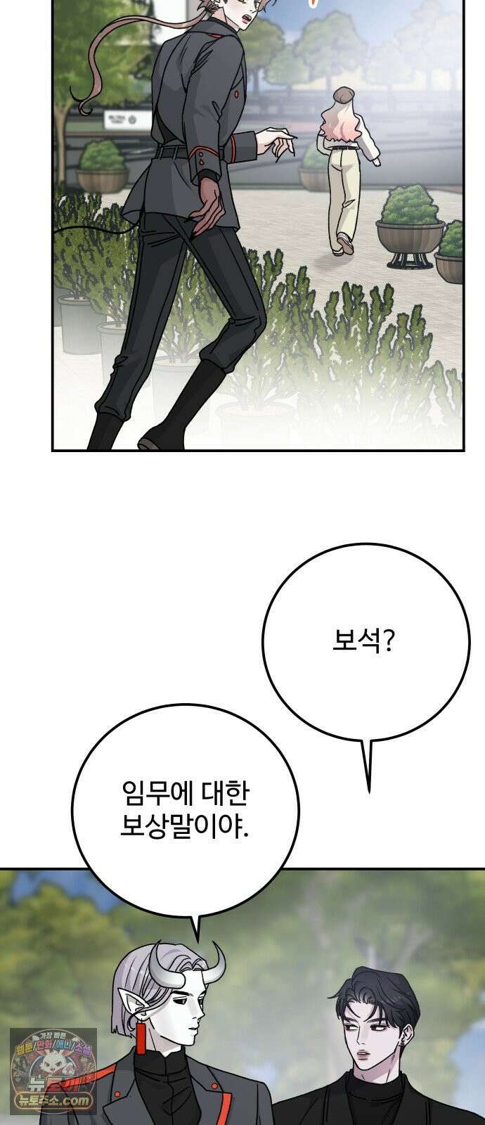 포 더 퀸덤 112화 악마를 사랑하는 법 (7) 35