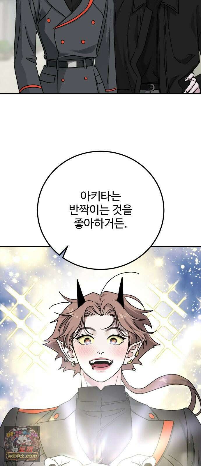 포 더 퀸덤 112화 악마를 사랑하는 법 (7) 36