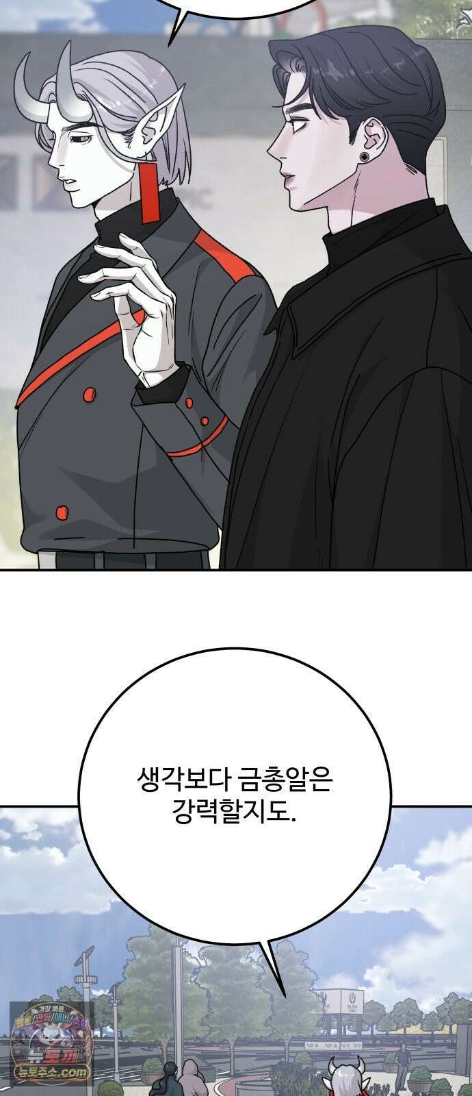 포 더 퀸덤 112화 악마를 사랑하는 법 (7) 49