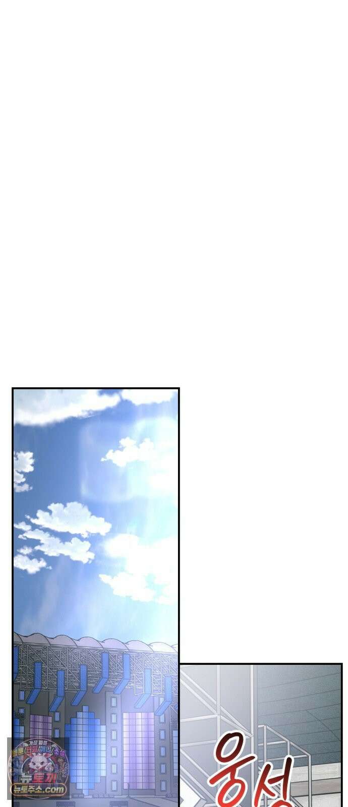 포 더 퀸덤 112화 악마를 사랑하는 법 (7) 52