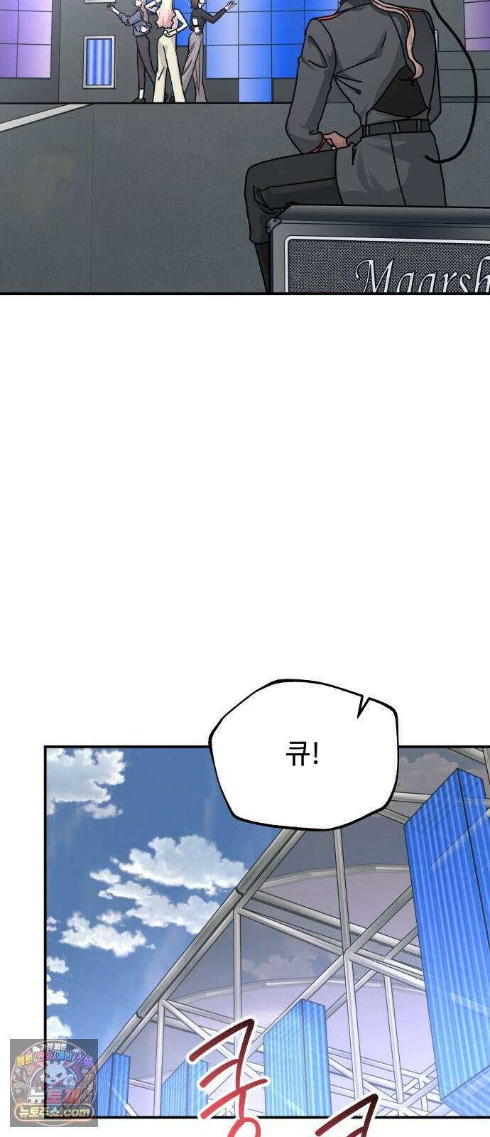 포 더 퀸덤 112화 악마를 사랑하는 법 (7) 58