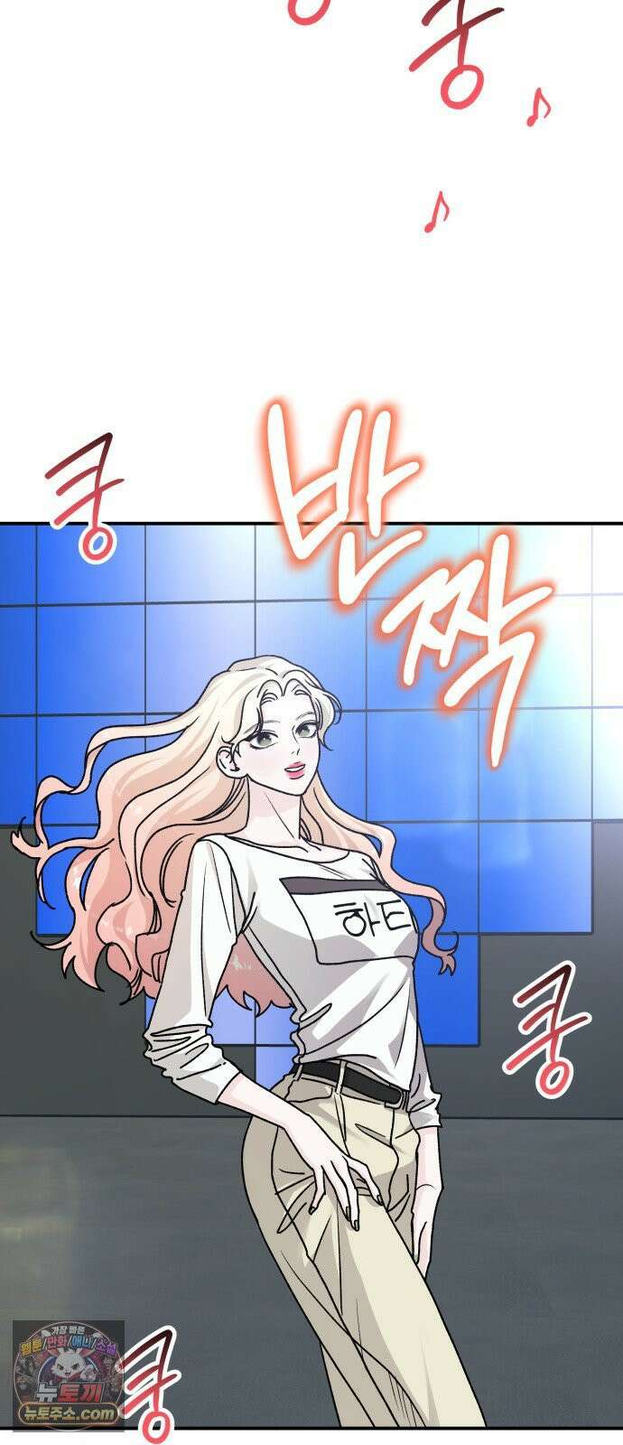 포 더 퀸덤 112화 악마를 사랑하는 법 (7) 59