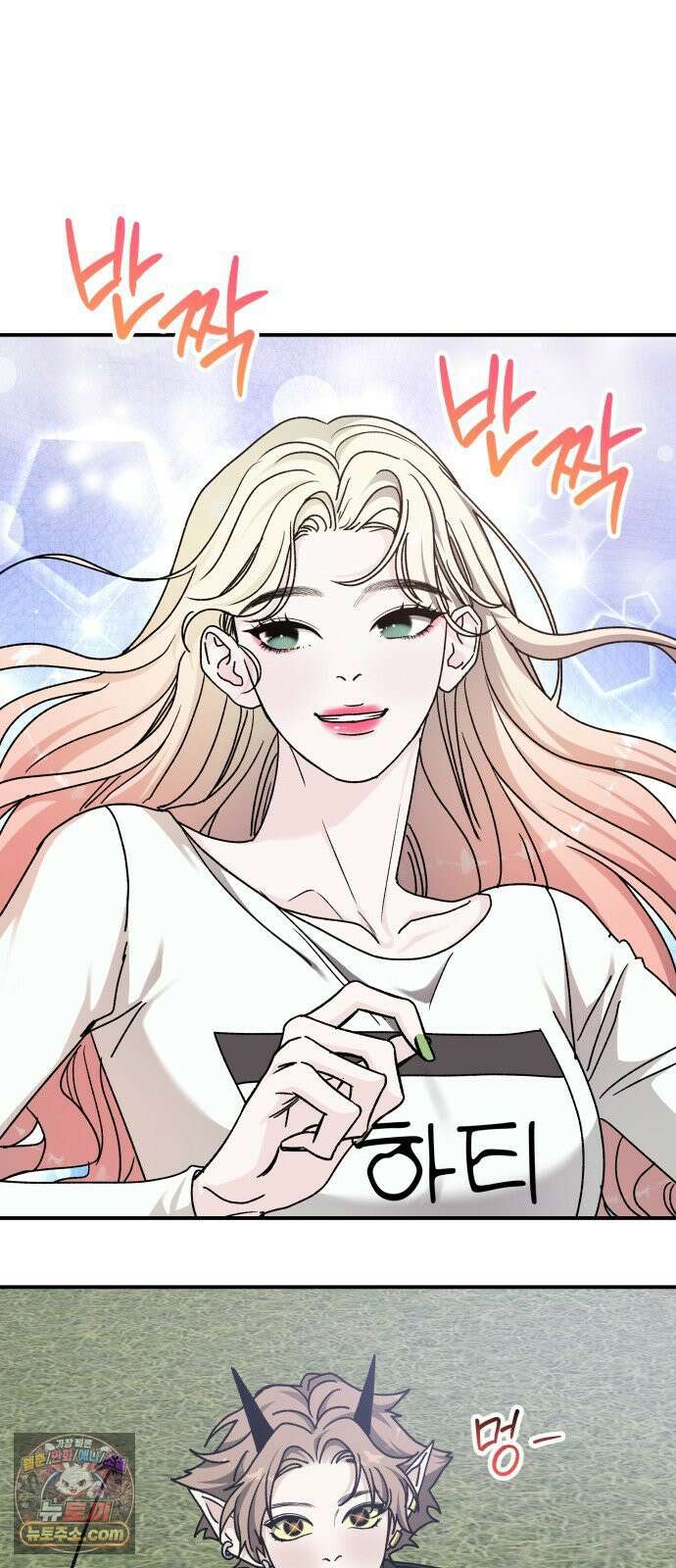 포 더 퀸덤 112화 악마를 사랑하는 법 (7) 60