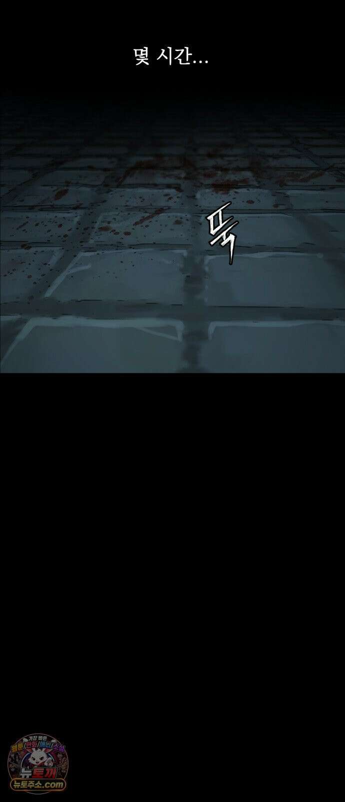 누가 죄인인가 1화 : 게스마스 2