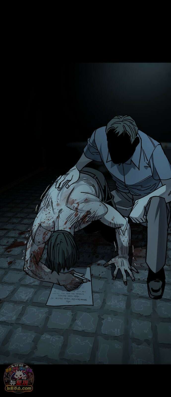 누가 죄인인가 1화 : 게스마스 14