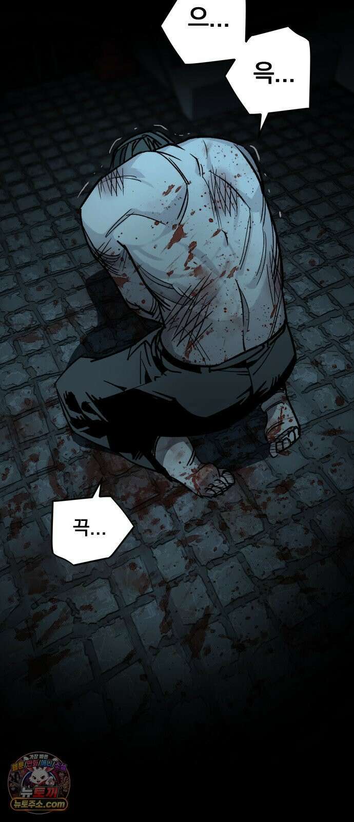 누가 죄인인가 1화 : 게스마스 18