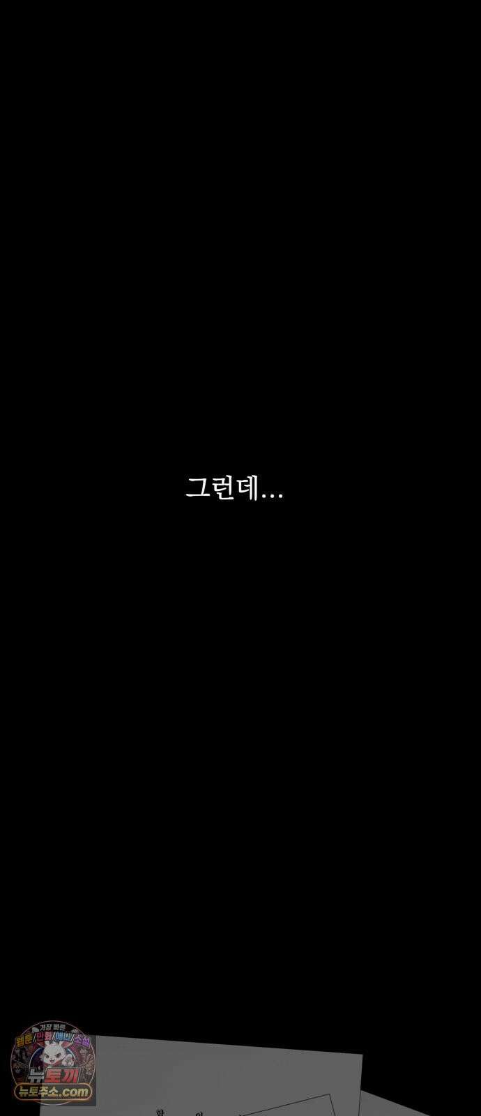 누가 죄인인가 11화 : 사필귀정 2 7