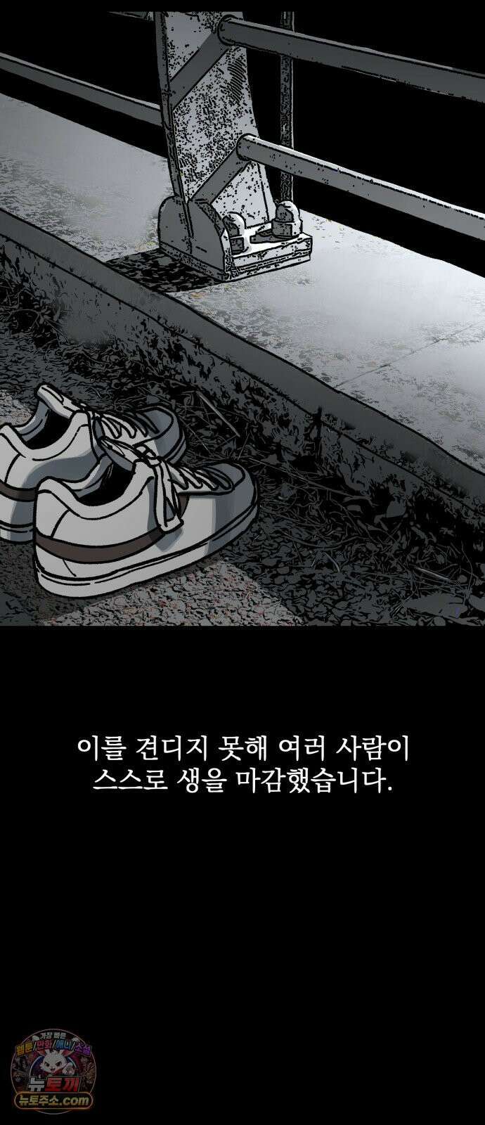 누가 죄인인가 11화 : 사필귀정 2 18
