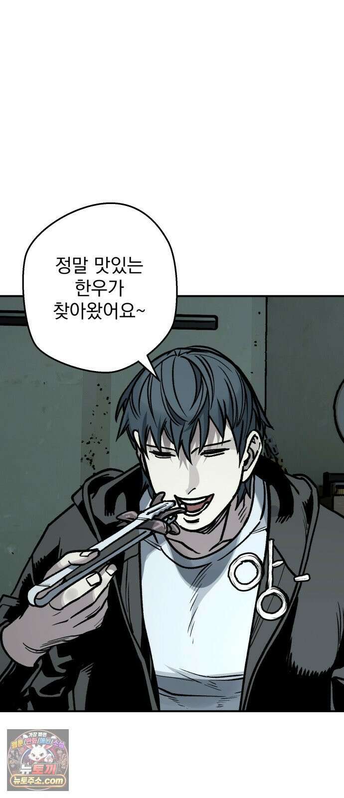 누가 죄인인가 11화 : 사필귀정 2 24