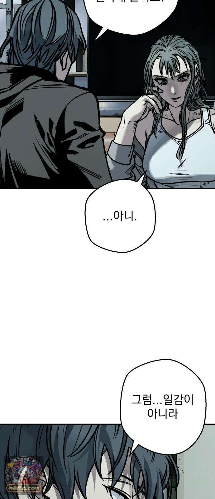 누가 죄인인가 11화 : 사필귀정 2 28