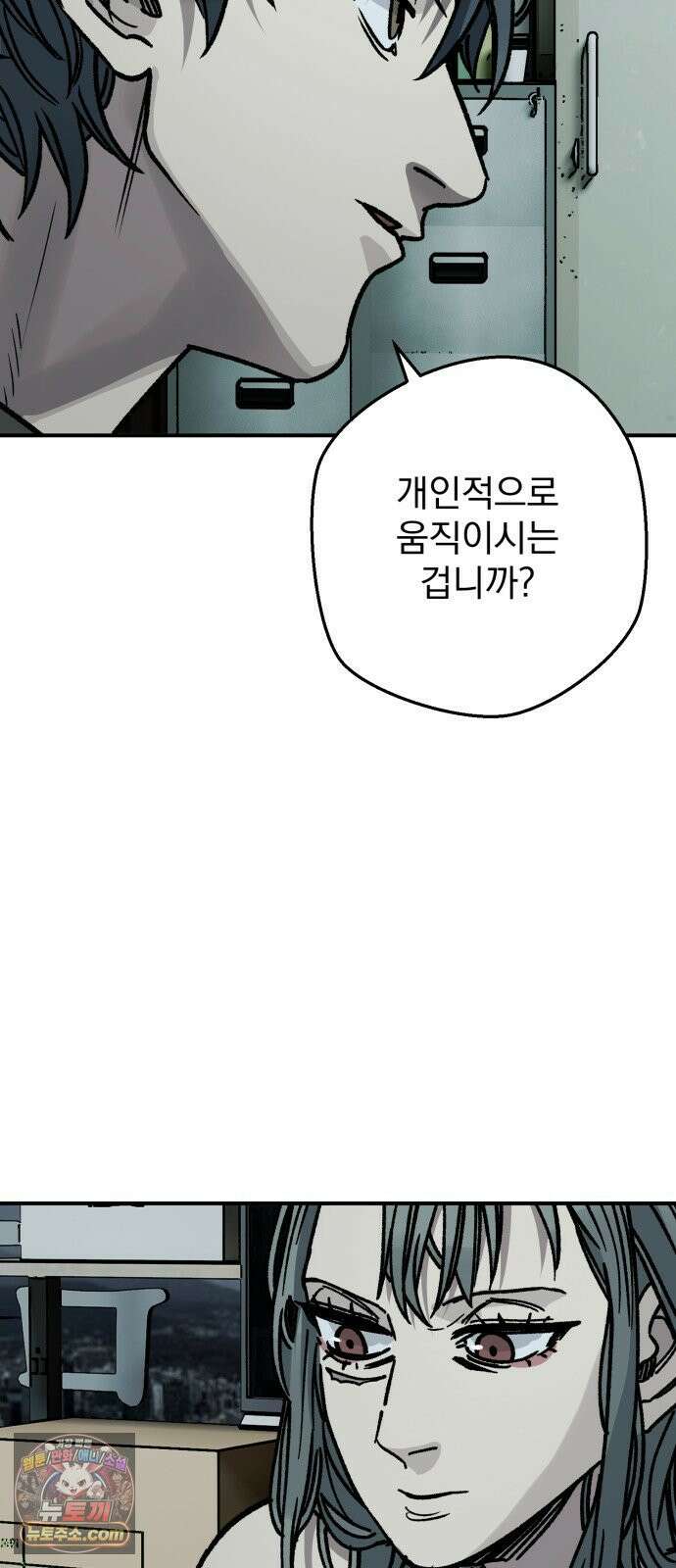 누가 죄인인가 11화 : 사필귀정 2 29