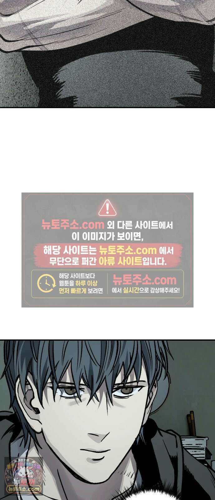 누가 죄인인가 11화 : 사필귀정 2 35