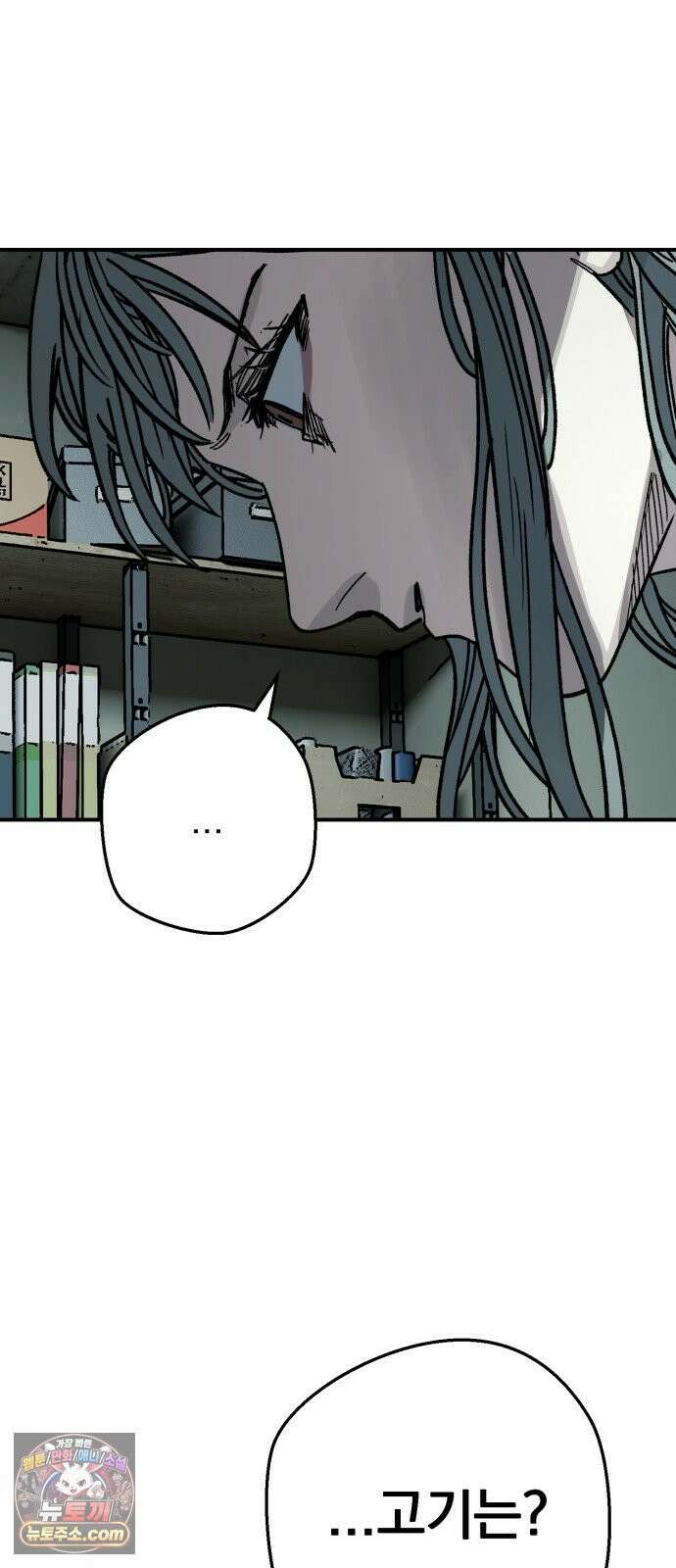 누가 죄인인가 11화 : 사필귀정 2 42