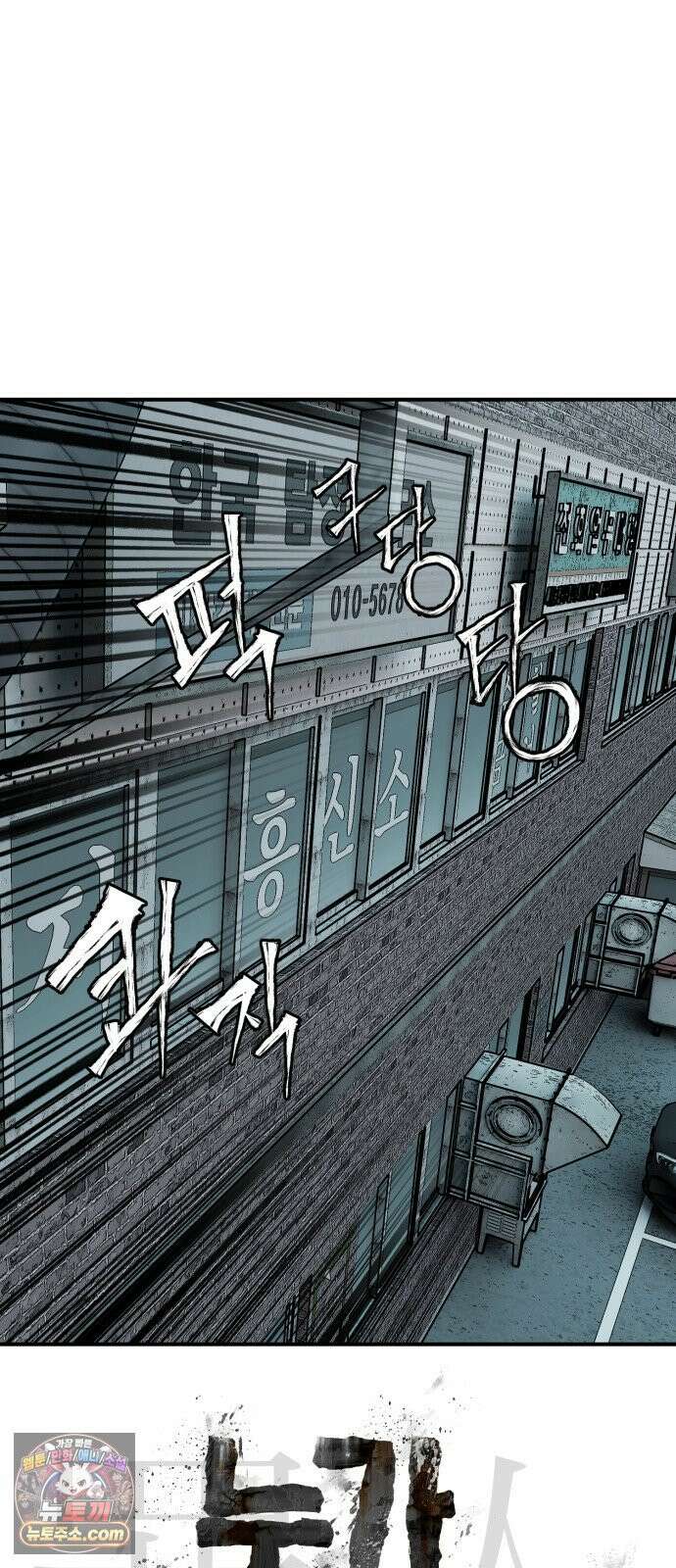 누가 죄인인가 11화 : 사필귀정 2 48