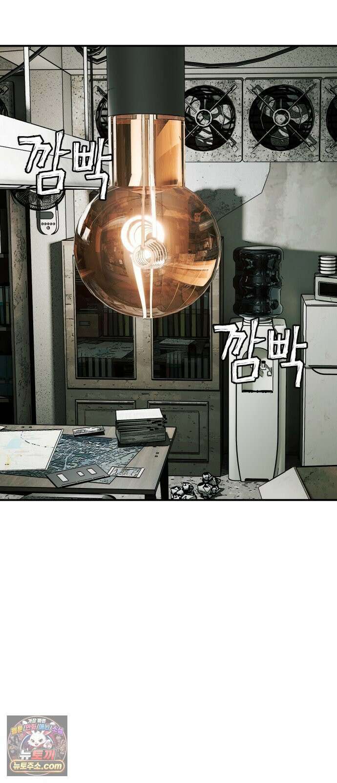 누가 죄인인가 11화 : 사필귀정 2 52