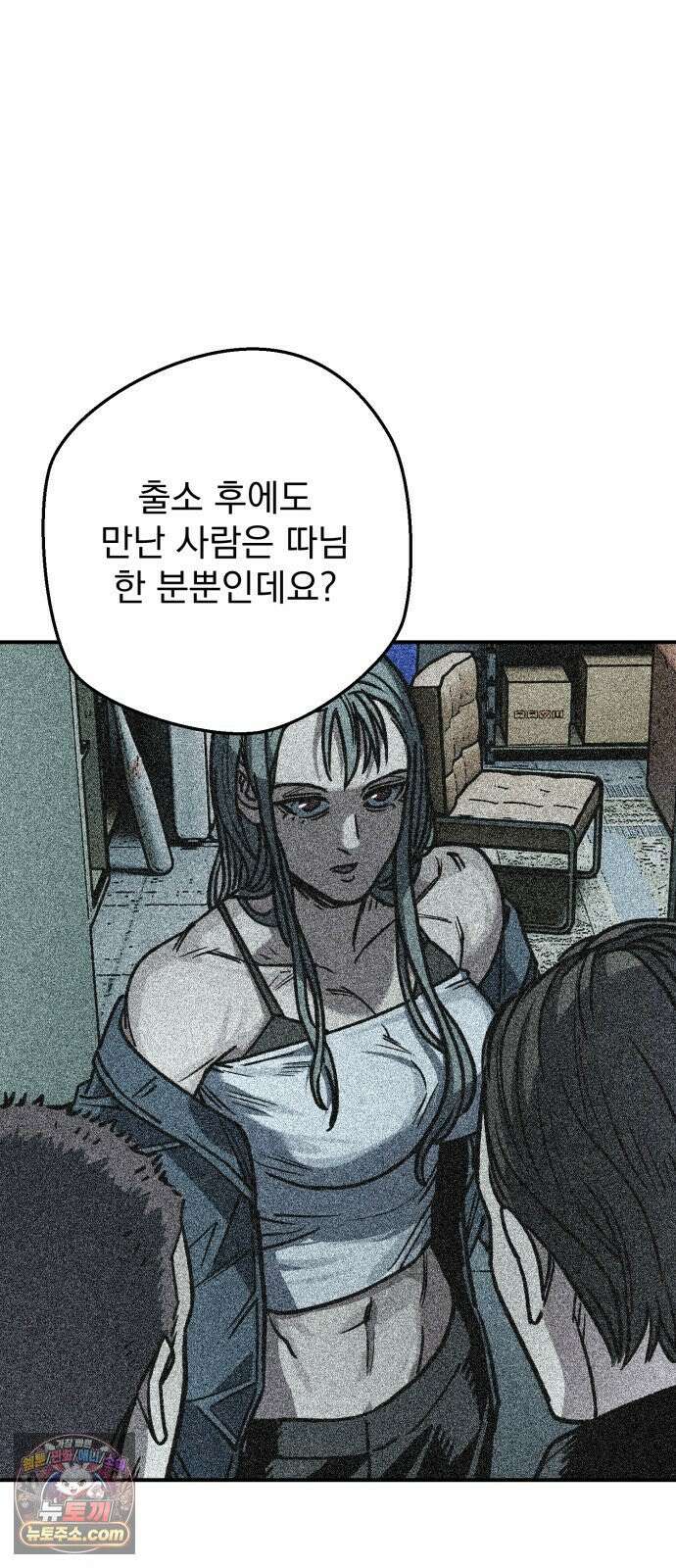 누가 죄인인가 11화 : 사필귀정 2 59