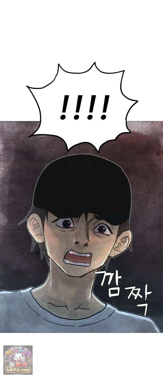 데빌 캐피탈 5화 2