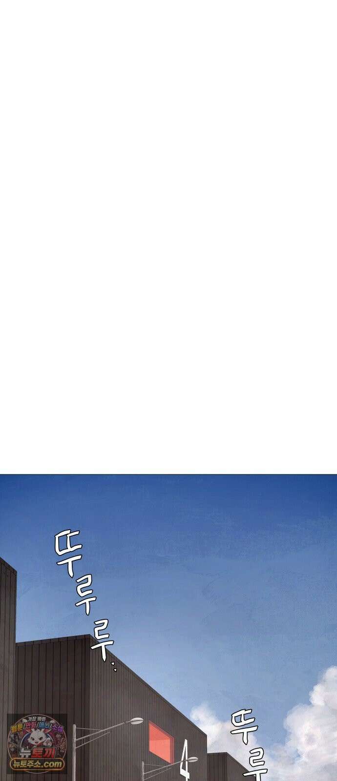 데빌 캐피탈 5화 28