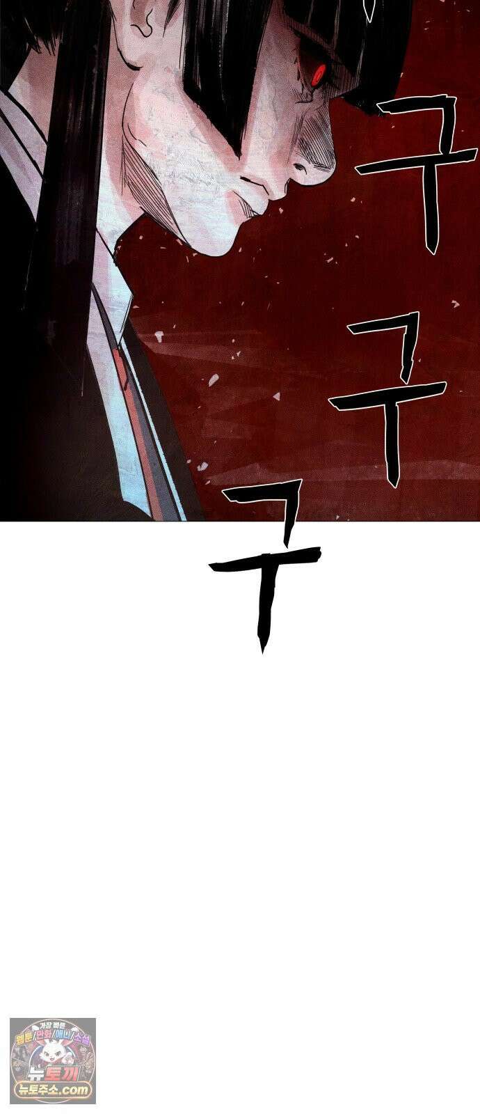 데빌 캐피탈 14화 7