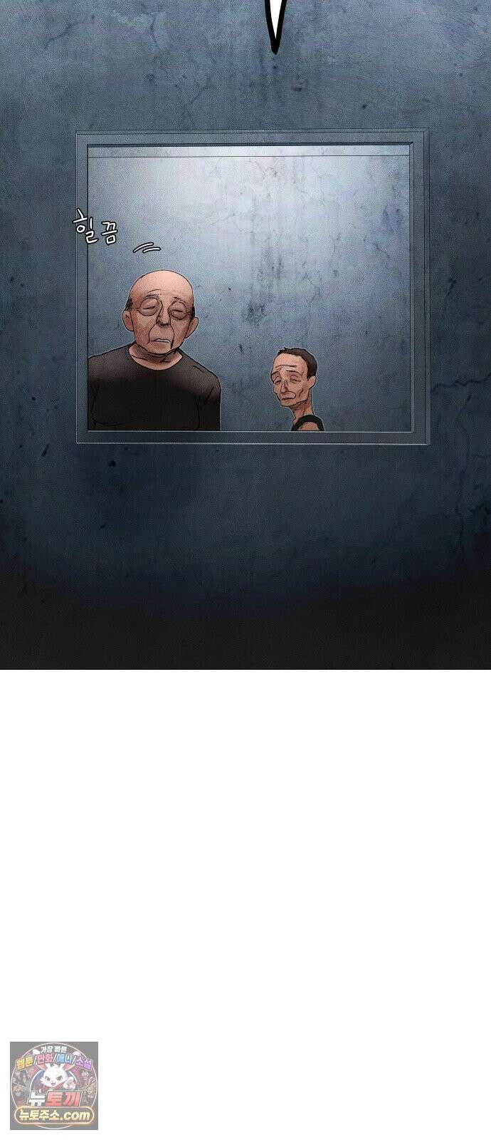 데빌 캐피탈 14화 16