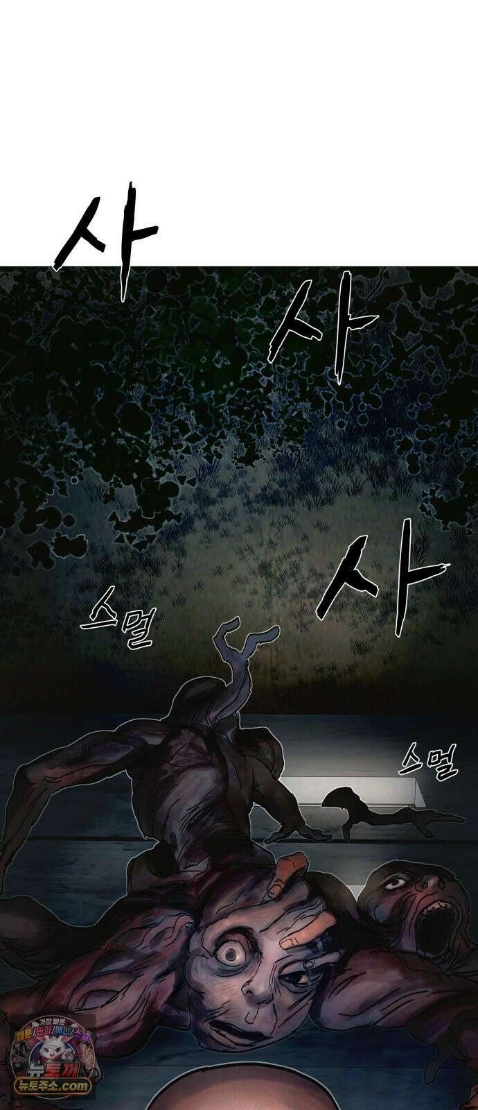 데빌 캐피탈 14화 17