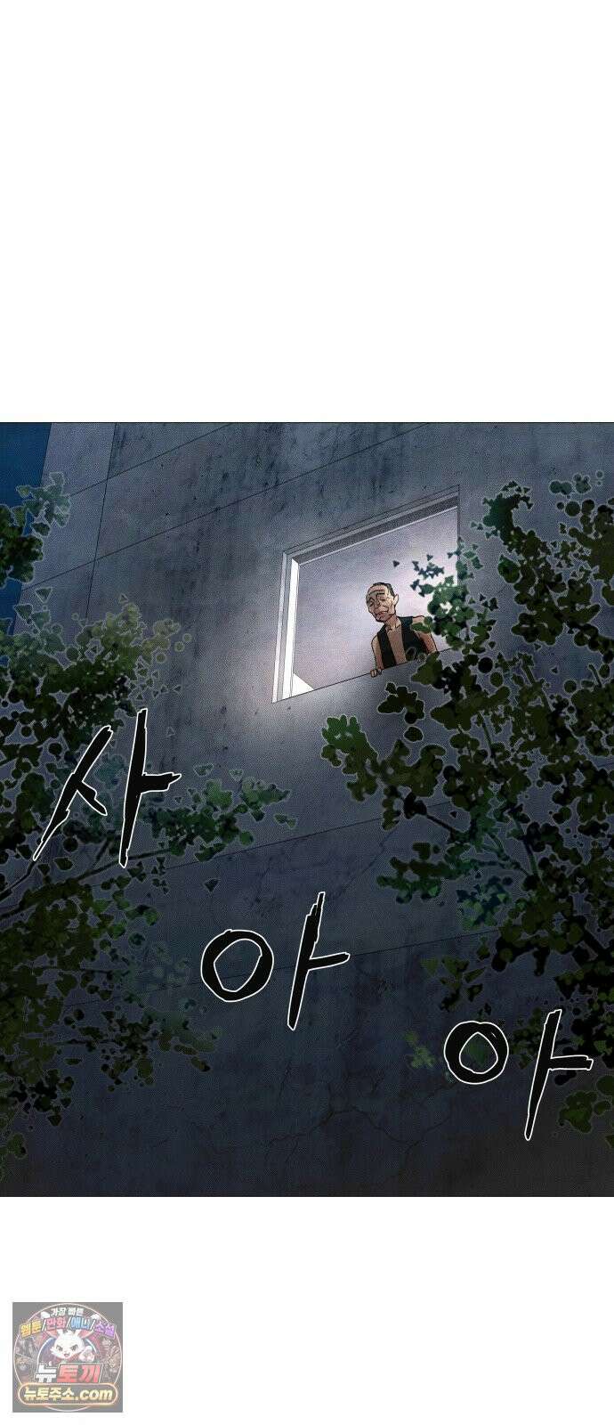 데빌 캐피탈 14화 22