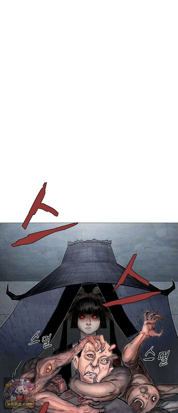 데빌 캐피탈 14화 24