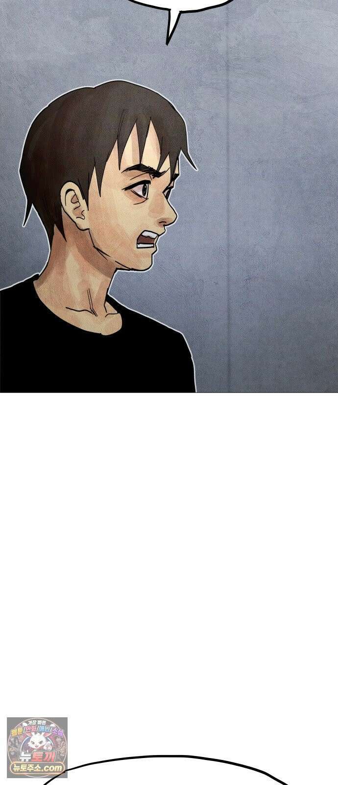 데빌 캐피탈 14화 30
