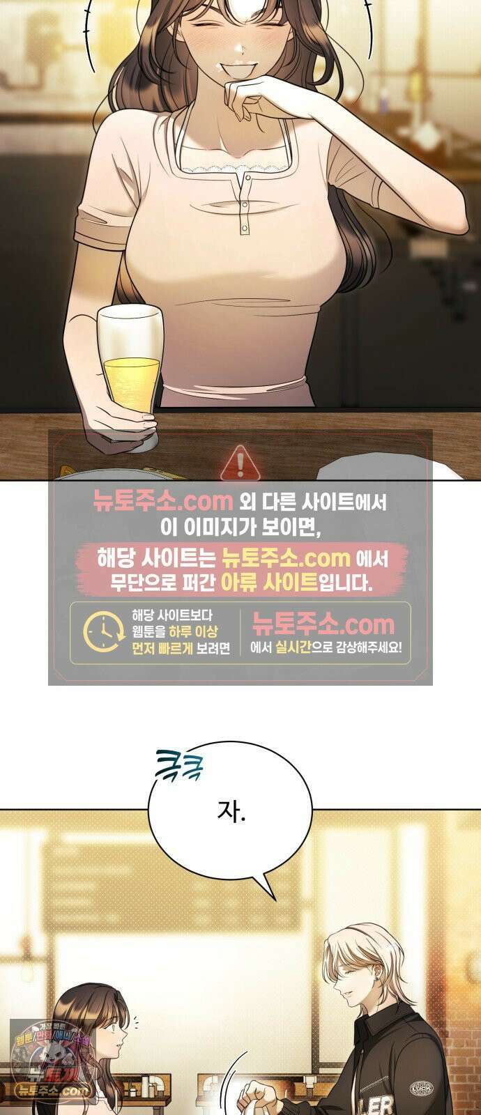 페일 블루 아이즈 5화 12